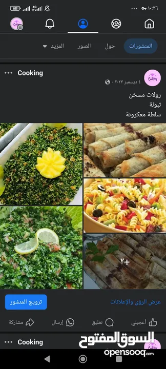 مطبخ بيتي  وجبات فردية وعائلية