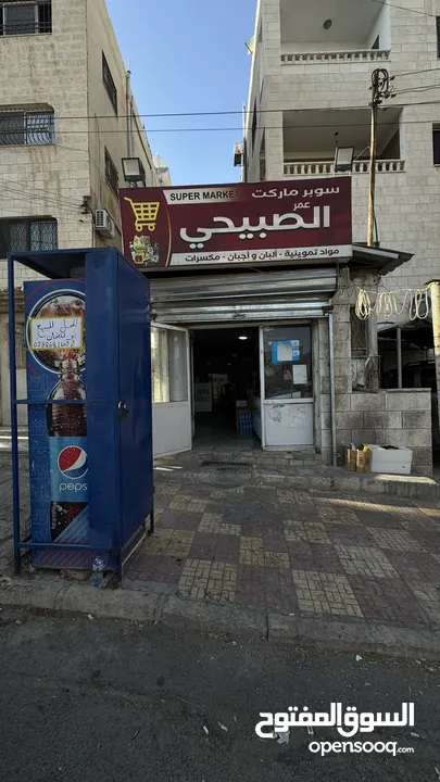 سوبر ماركت للبيع من المالك مباشرة