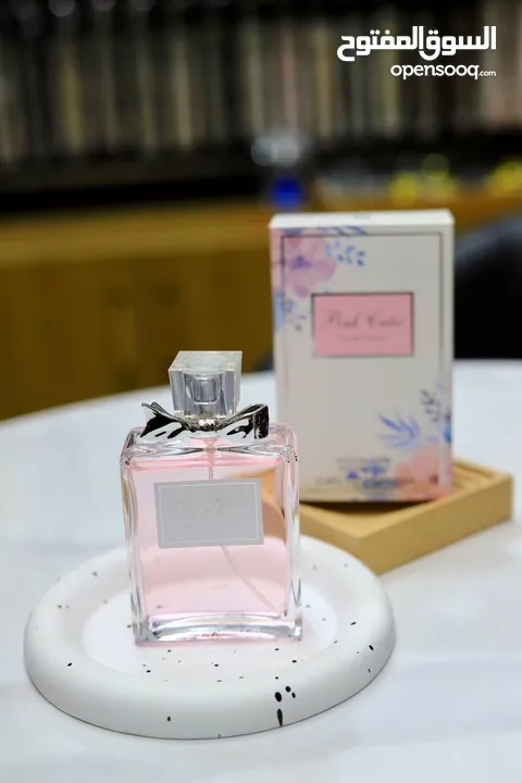 عطور منوعة