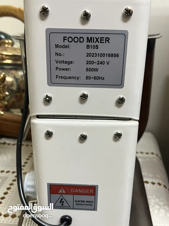 عجانة طعام food mixer