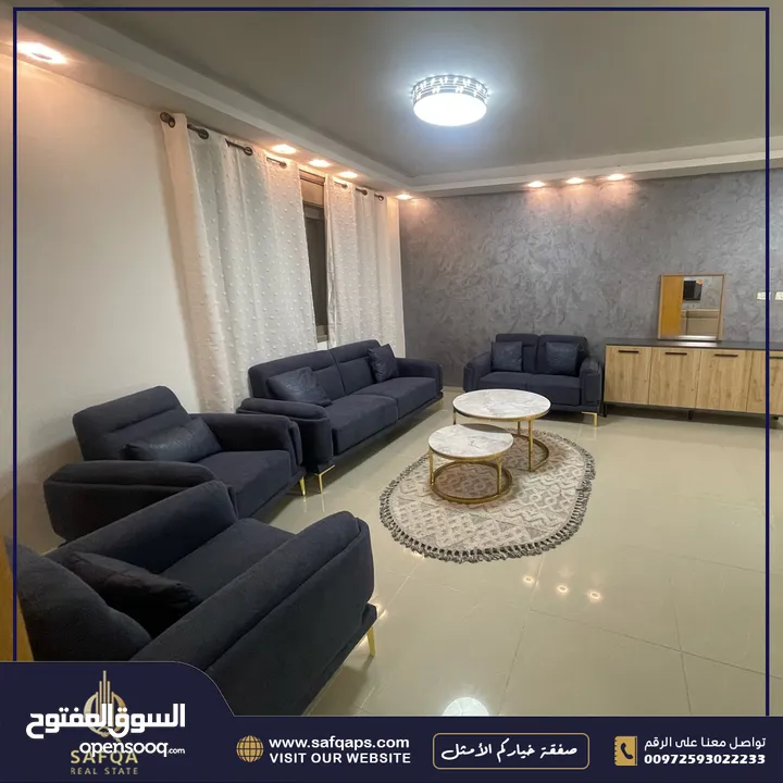 شقة مفروشة طابقية مميزة