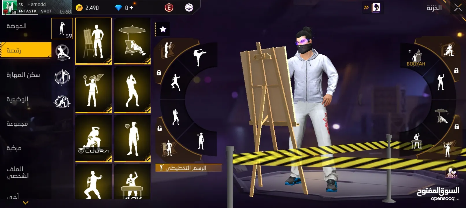 حسابين فري فير