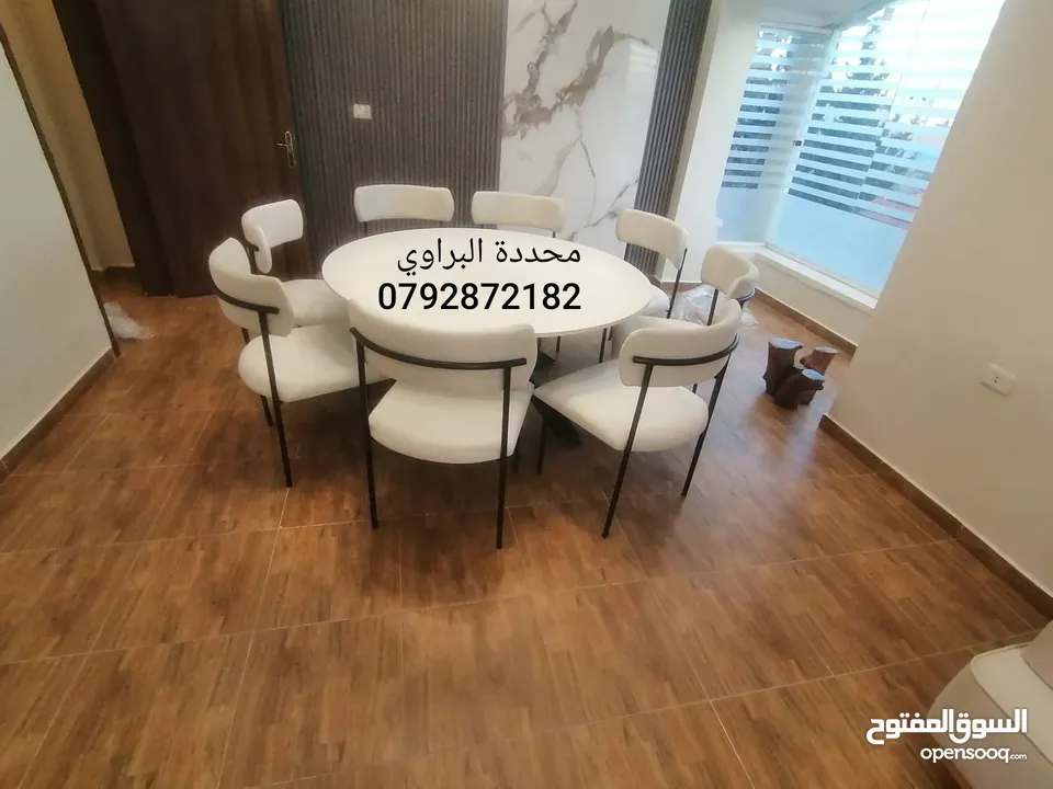 طاولات سفره 2024