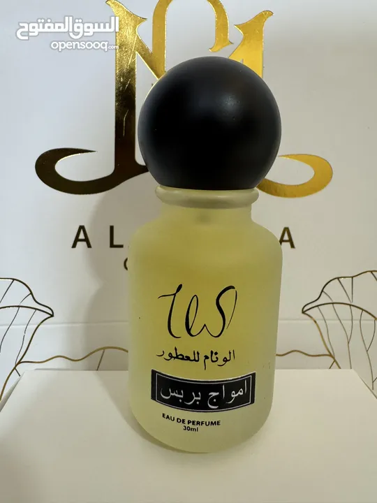 عطور فرنسية من اجود انواع العطور بارخص الاسعار