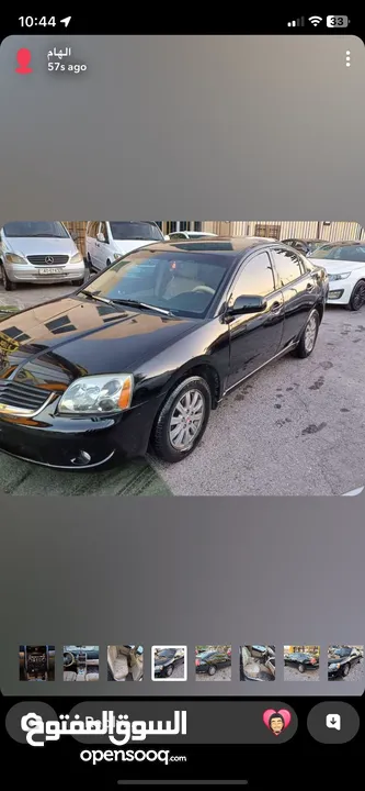 سيارة للبيع متسوبيشي جالنت موديل 2007 سعة الماتور 2400 السعر 5000 كاش فقط