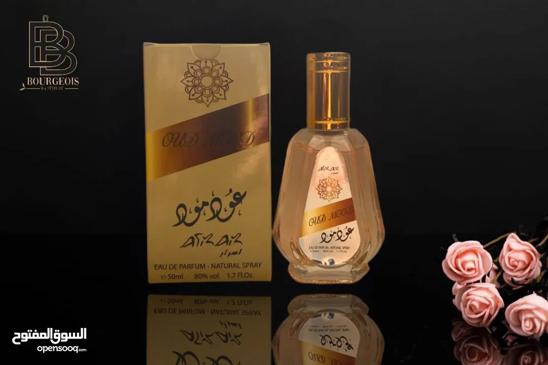 عرض العطور اختار 7 علب بسعر واحد والتوصيل مجانا