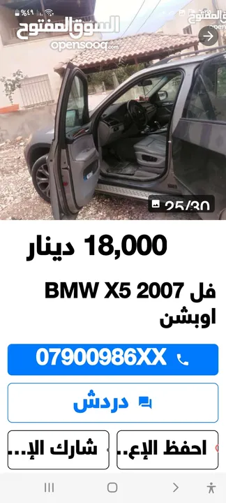 BMW 3000cc X5