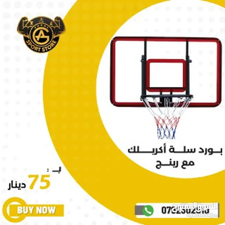 طاولات بيبي فوت