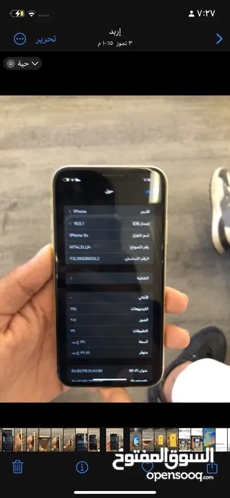 أيفون اكس ار بحاله جيده
