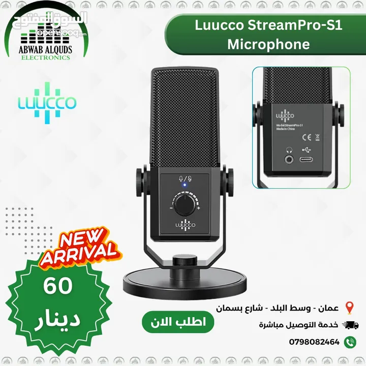 LUUCCO STREAMPRO-S1 USB Microphone ميكرفون ستيديو يو اس بي عالي الجودة