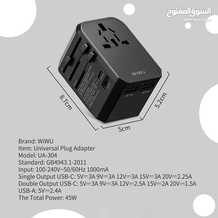 WIWU  UNIVERSAL PLUG ADAPTER 45W SMART -NEW -MEAGByte