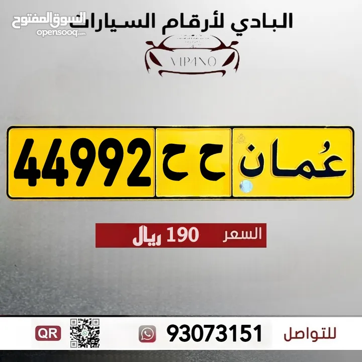 مبـــــاشــر        44992