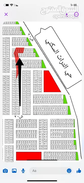 قطعة ارض 200 متر منطقة ابو دشير الدورة