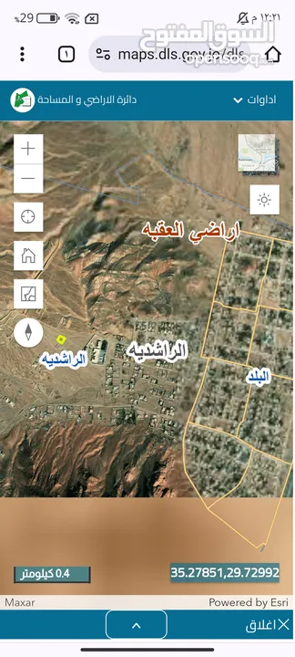 اراضي الراشديه