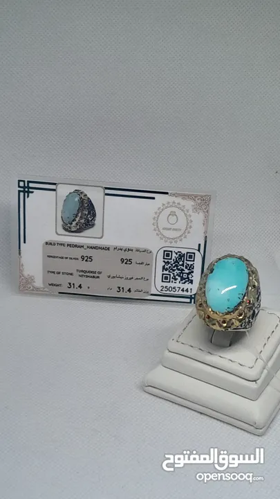 خواتم فضه 925