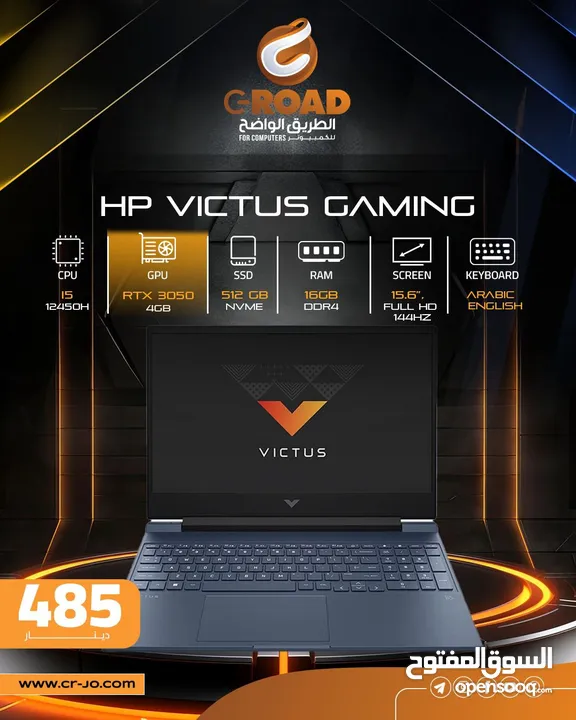 لابتوب اتش بي فيكتوس جيمنج اي فايف جيل 12   INTEL  CORE i5 HP VICTUS  12450  Hمئات الموديلات والDDR4