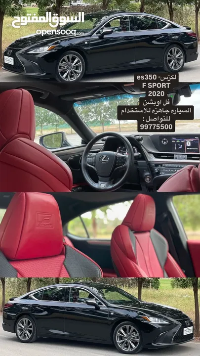 للبيع لكزس F Sport 2020