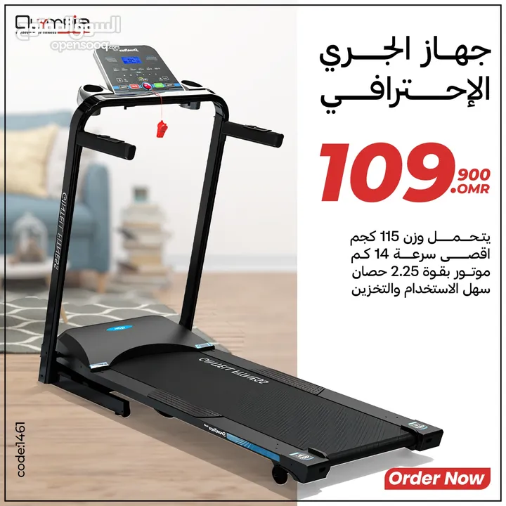 Cheapest Treadmill/Best Price