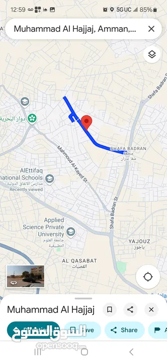 ارض عشارعين مع منسوب طابق للبيع لاقامة إسكان أو فلل متلاصقة.
