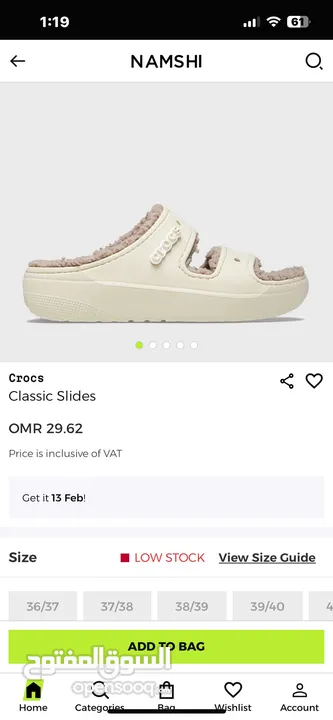 Less used Crocs unisex cheppal
