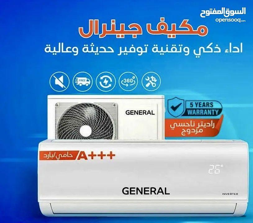 أقوى العروض على مكيفات فوجي موديل 2025 نسبة توفير 70%شامل التركيب والتوصيل