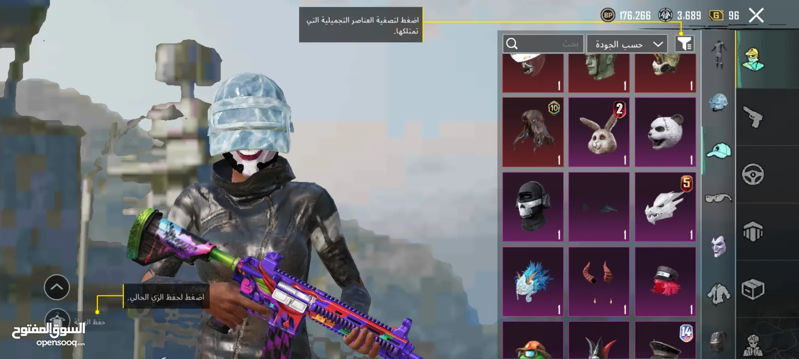 حساب ببجي لفل 69 للبيع بسعر خرافي قابل للمقايضه