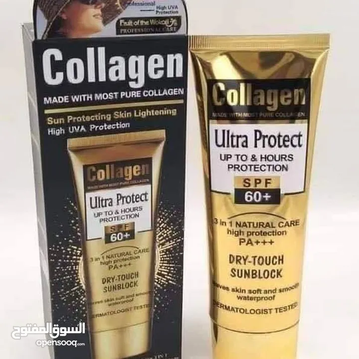 واقي الشمس الكولاجين الذهبي  رقم 1 في فلسطين   ULTRA PROTECT الاصلى Collagen الغ