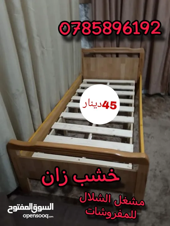 تم تجديد العرض على خزائن الامينيت التركي  السعر 130د فقط  خزانه 6 درف طابقين خشب لامينيت تركي 18ميلي