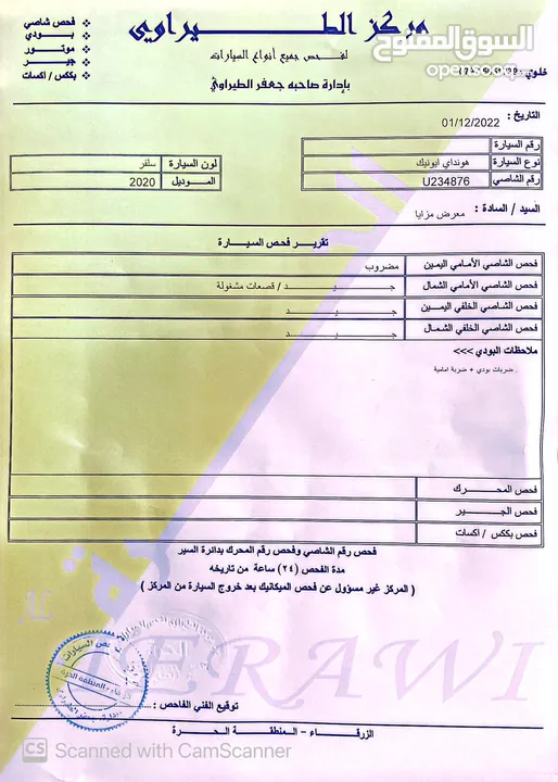 هيونداي ايونك 2020 فل كامل فتحةً حرة جديد