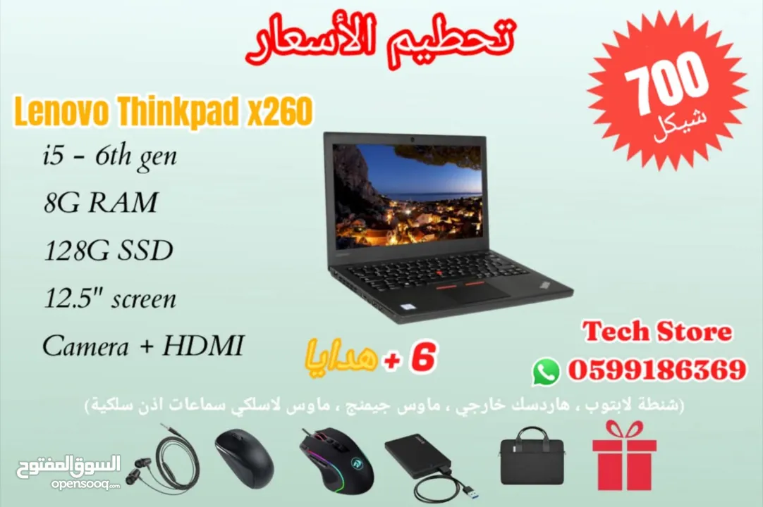 عروض الابتوبات الاورجينال اسعار تبدا من 200ش.. امكانية التوصيل المجاني