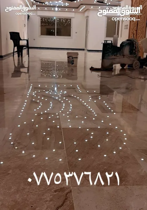 جلي وتلميع لبلاط والرخام