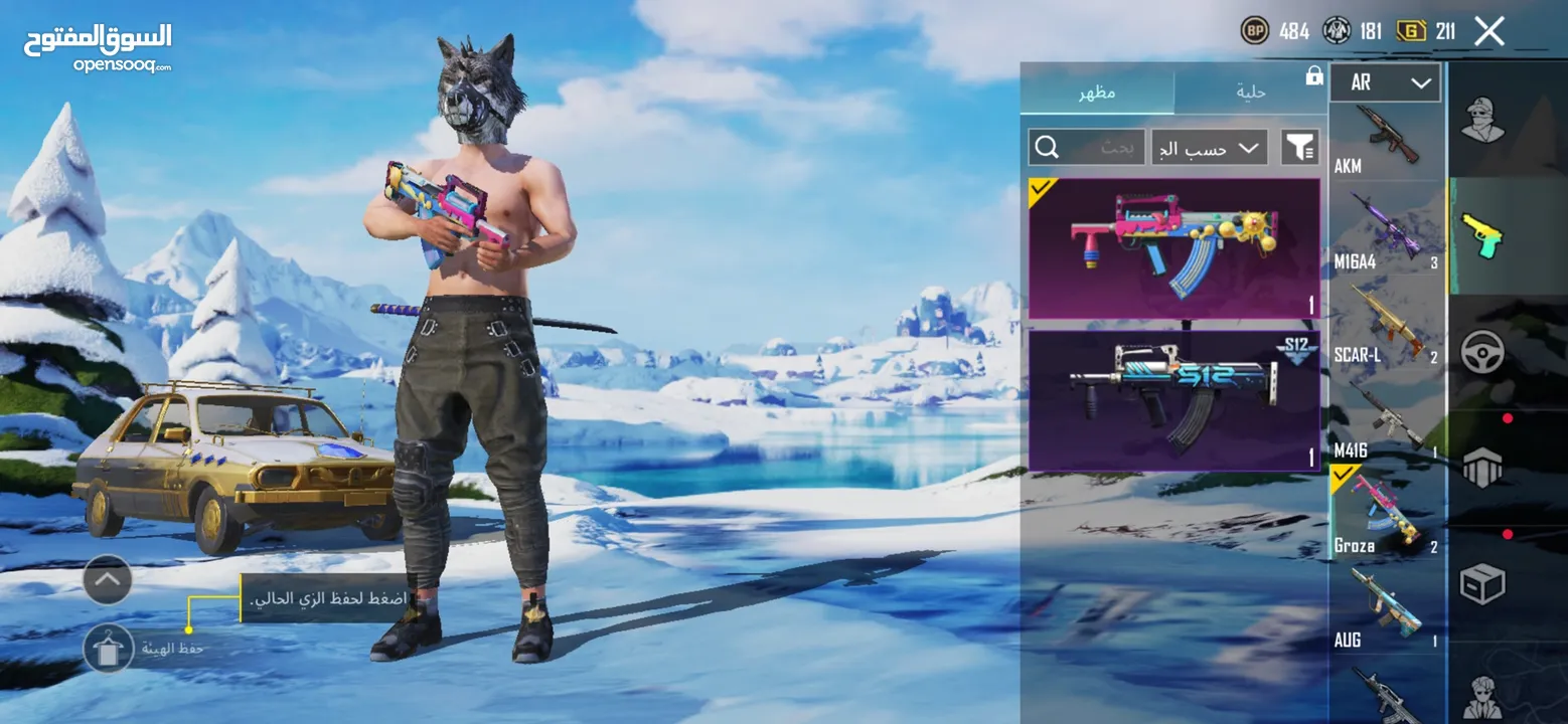 حساب ببجي متوسط للبيع فيه سكينات والقاب مش عند الكل