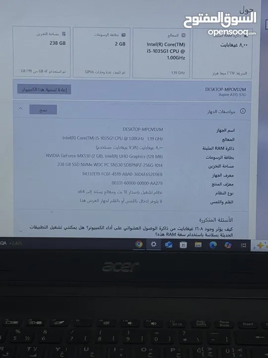 لابتوب اسير كور اي 5 مستعمل اقل من سنه وارد تركيه ، شريتو من تركيا يعني الجهاز شبه جديد