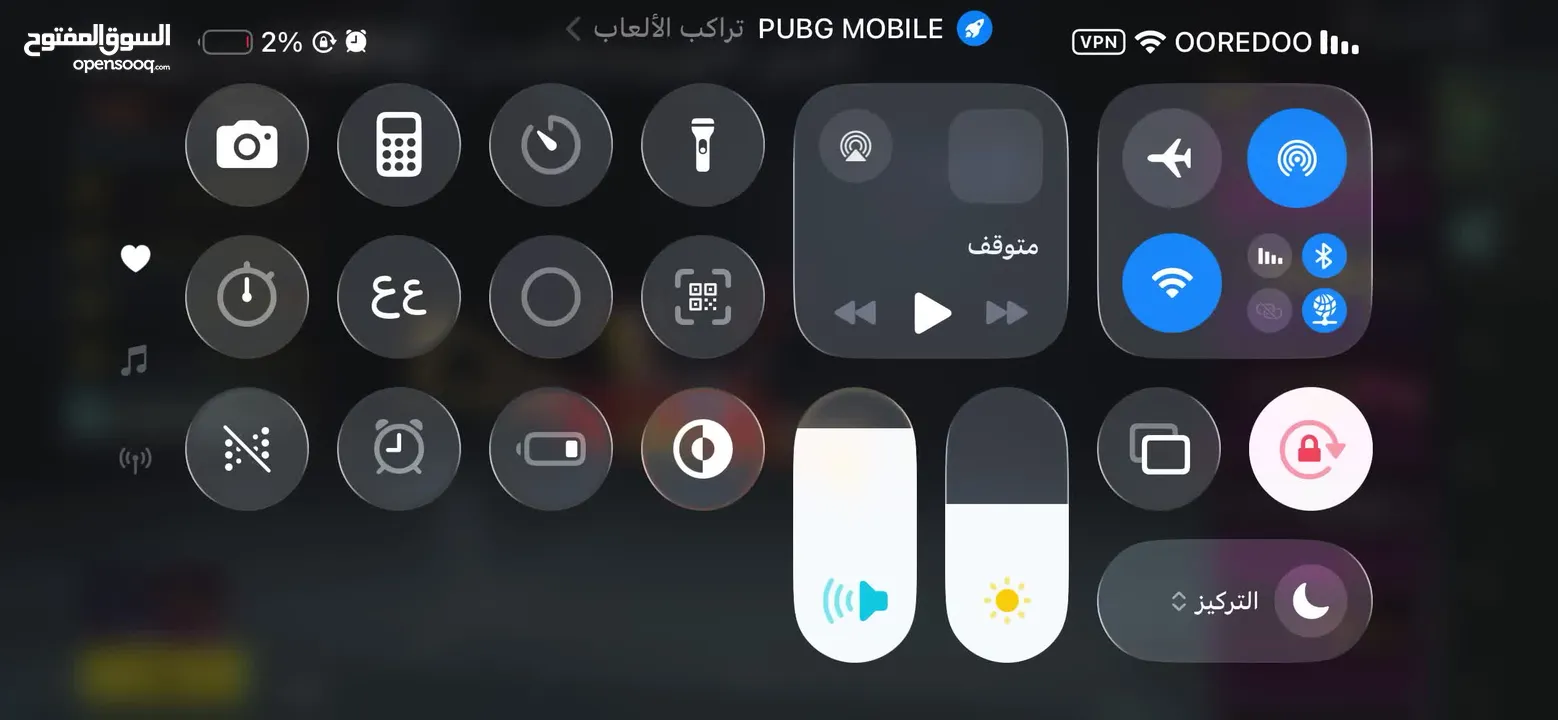 حساب فل فل 45 سلاح بتطور فيه