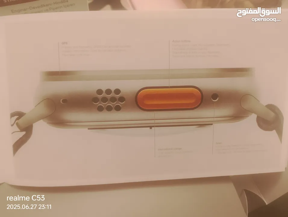ساعة Apple ultra 2
