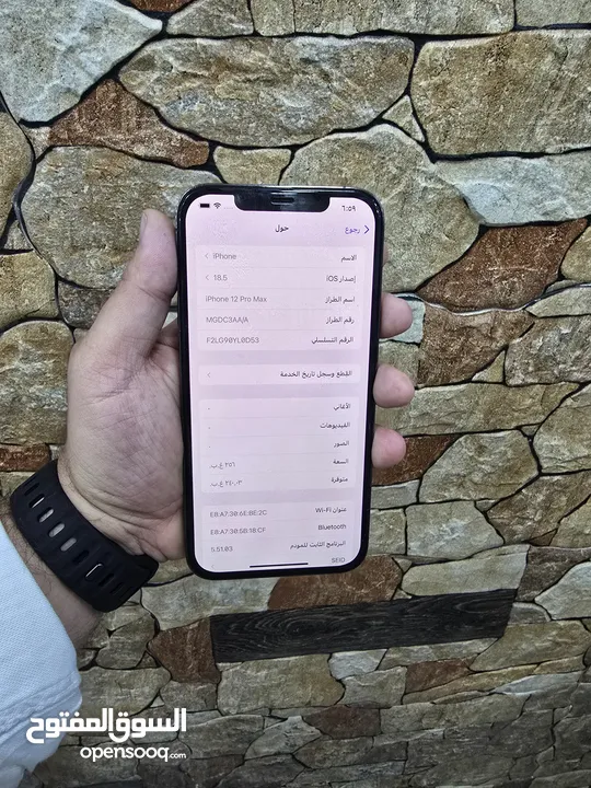 iPhone 12 pro max 256GB بسعر حرق