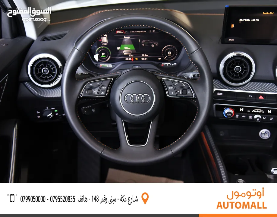 اودي اي ترون الكهربائية موديل 2022 Audi Q2 L 30 e-tron