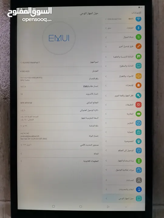 للبيع ايباد HUAWEI Mate Pad T8  مستعمل حاله ممتازه جدا ما يشكي من أي شي شوف الوصف .