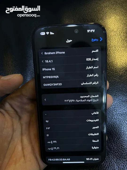 ايفون 15 اسود بحالة الوكالة بطارية 97 مساحة  128g للبدل على ايفون 14 pro
