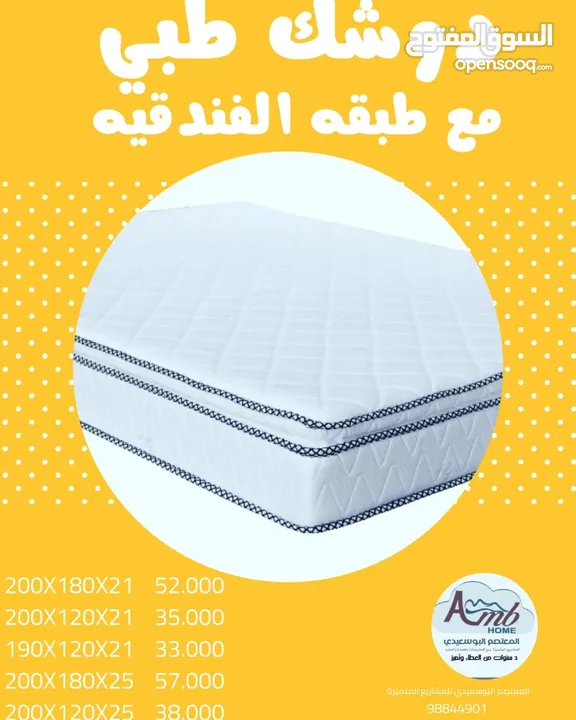 big big sale mattresses