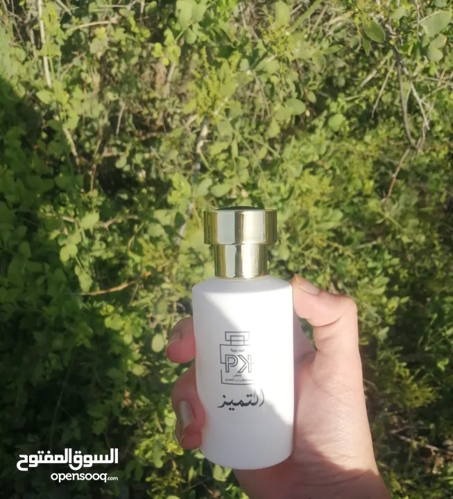 عطور نسائية، للجنسين