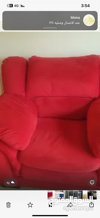طقم كنب دب