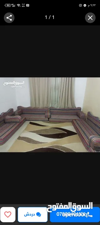 فرشات عربي ضغط عالي اسفنج سكني