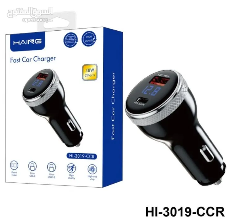 HAING HI-3019-CCR Fast Car Charger 2 Ports 48W شاحن سيارة للموبايل