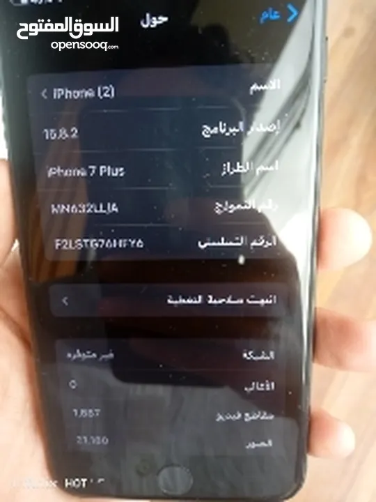 ايفون مستعمل نظيف ممتاز ذاكرة 256 شريحة يمن مبايل iphone7+