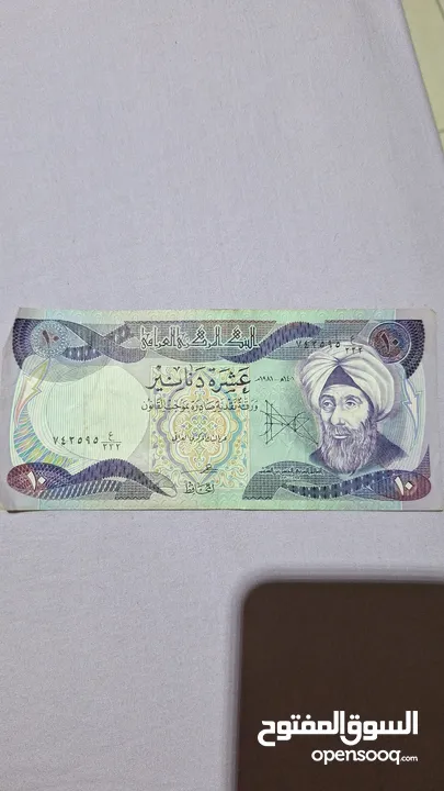 نشتري العملات القديمه العراقيه كميه كبيره سعر المليون 3000