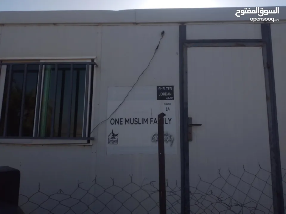 كرافان بحال الجديد