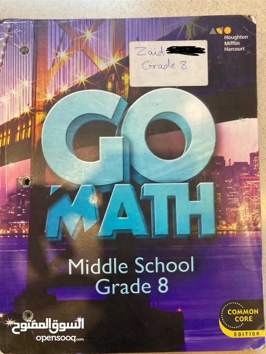 Grade 7 Grade 8 International School Books Math English and Science books كتب مدرسة دولي صف 7 وصف 8