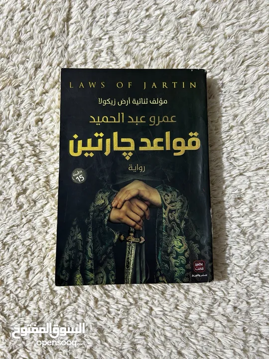 روايات+ كتب