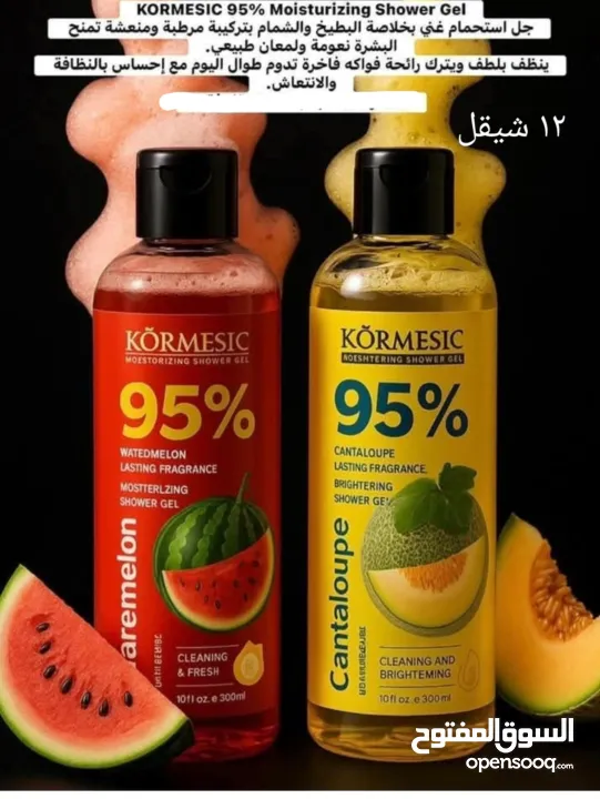 عروض كوزمتكس ... خصم عند الطلب